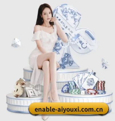 华体会 APP | aiyouxi